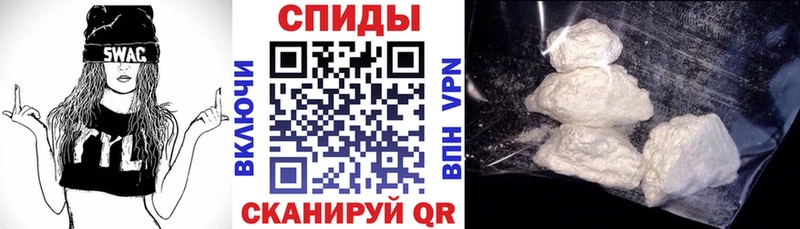 АМФЕТАМИН Розовый  Болохово 