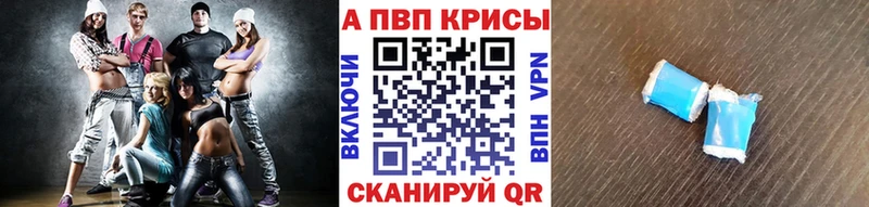 Alfa_PVP Crystall купить наркотик Болохово