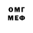 Метадон VHQ MopsKing