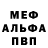 Амфетамин Розовый rakolof_maks