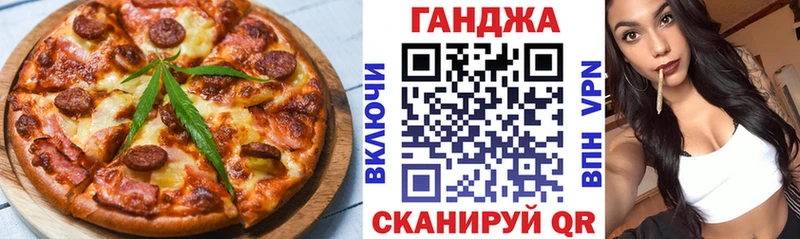 где продают блэк спрут вход Печенье с ТГК конопля Болохово