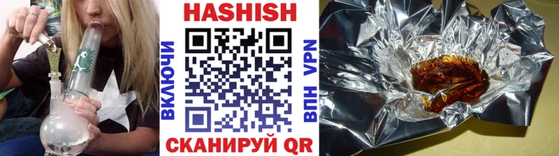 кракен ССЫЛКА  Болохово  Гашиш гашик  хочу наркоту 