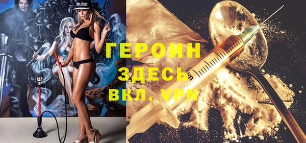 альфа пвп VHQ Богородицк