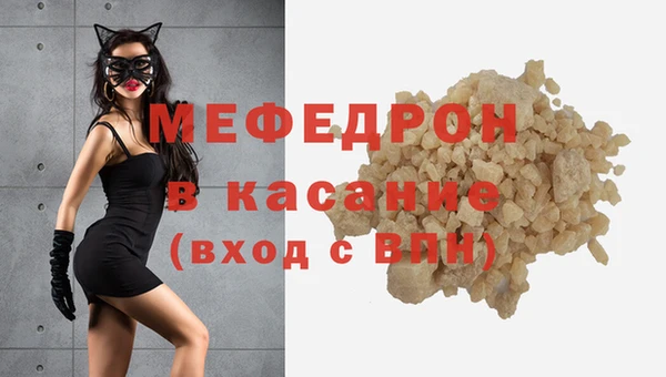 прущий лед Богородск