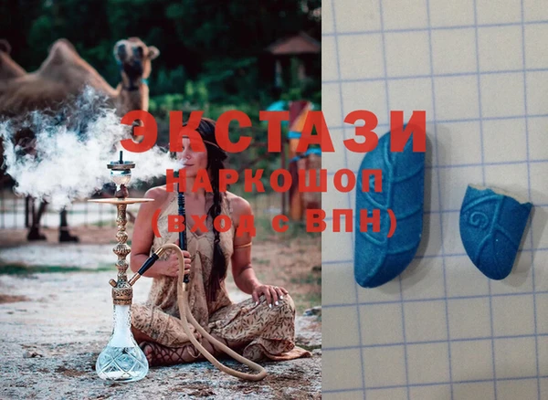 альфа пвп VHQ Богородицк