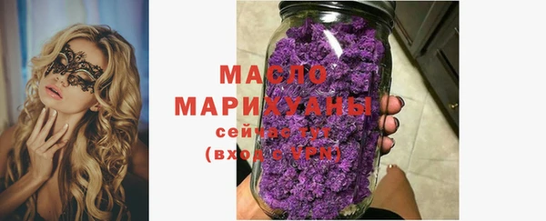 прущий лед Богородск