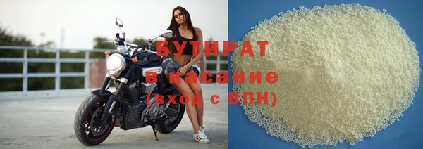 MDMA Богданович