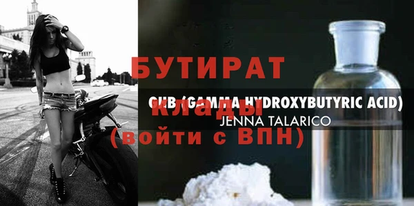 прущий лед Богородск