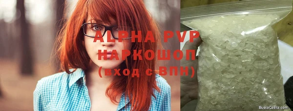 прущий лед Богородск