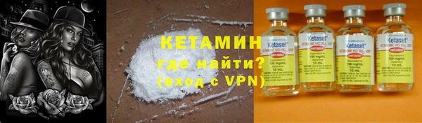 альфа пвп VHQ Богородицк