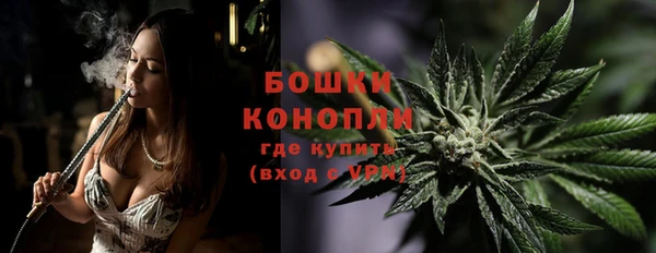 альфа пвп VHQ Богородицк