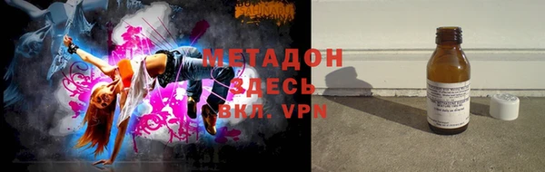прущий лед Богородск