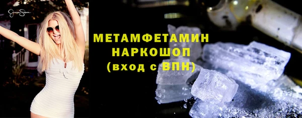альфа пвп VHQ Богородицк