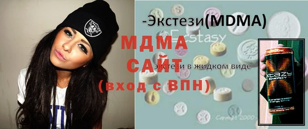 MDMA Богданович