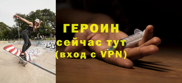 альфа пвп VHQ Богородицк