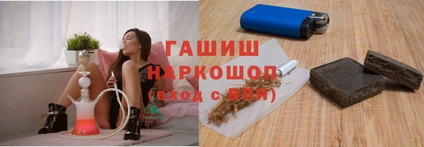 альфа пвп VHQ Богородицк