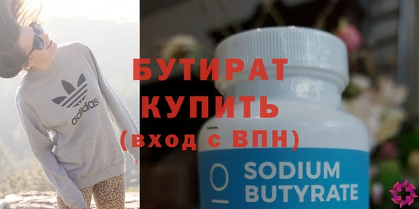 прущий лед Богородск