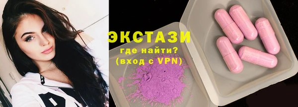 альфа пвп VHQ Богородицк