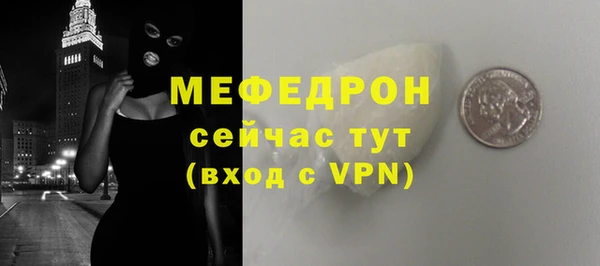 альфа пвп VHQ Богородицк