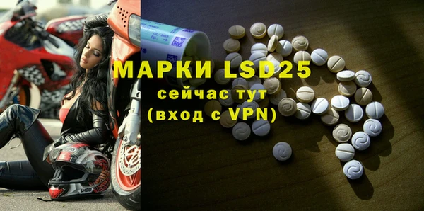 альфа пвп VHQ Богородицк