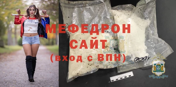 MDMA Богданович