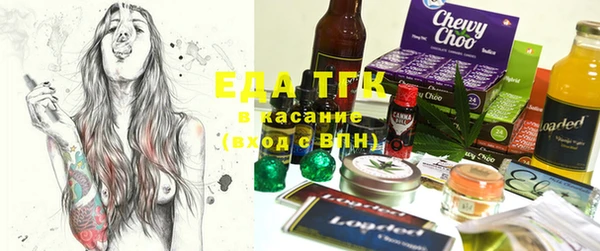 прущий лед Богородск