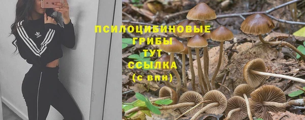 альфа пвп VHQ Богородицк