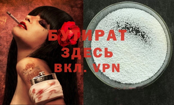 альфа пвп VHQ Богородицк