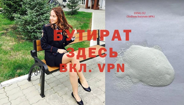 альфа пвп VHQ Богородицк