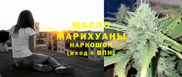 альфа пвп VHQ Богородицк