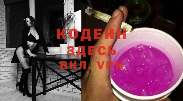 прущий лед Богородск