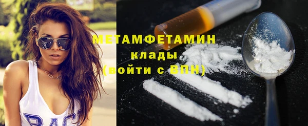 MDMA Богданович