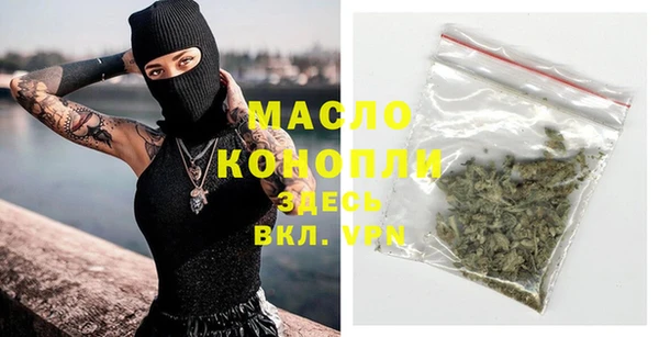 MDMA Богданович
