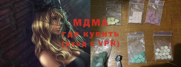 прущий лед Богородск