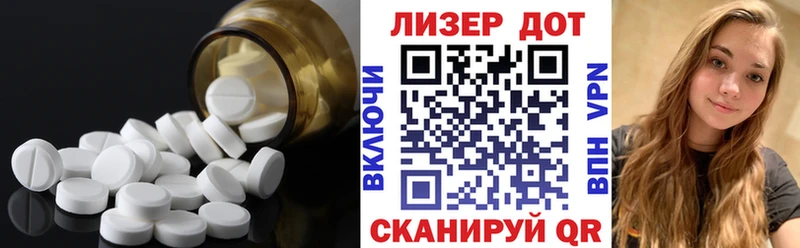 Лсд 25 экстази кислота  shop наркотические препараты  Болохово 