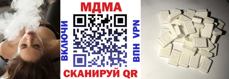 МДМА кристаллы  Болохово 