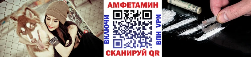 кракен вход  купить наркотики сайты  Болохово  МЕТАМФЕТАМИН винт 