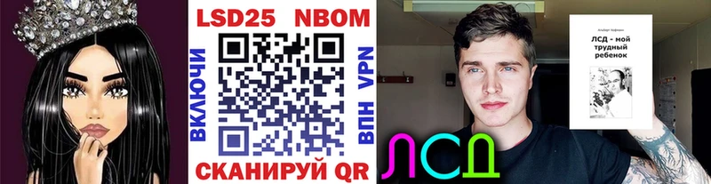 Марки N-bome 1,8мг  где можно купить наркотик  Болохово 