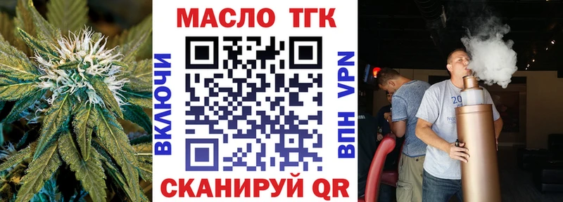 ТГК Wax купить закладку ОМГ ОМГ ТОР Болохово